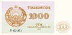 Описание: UzbekistanP70-1000Sum-1992-donatedoy f.jpg